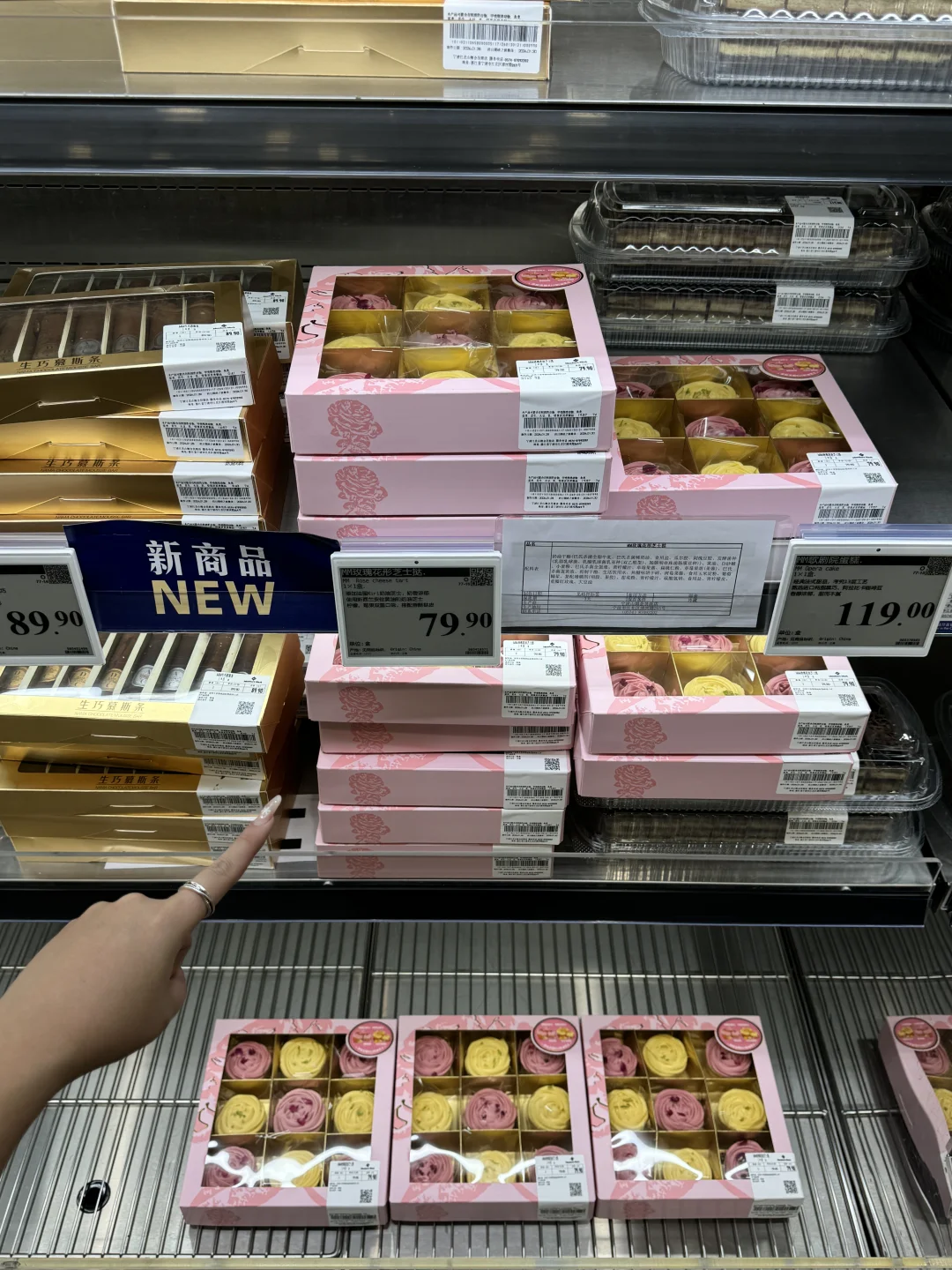 山姆新品有谁买了吗！！！！！