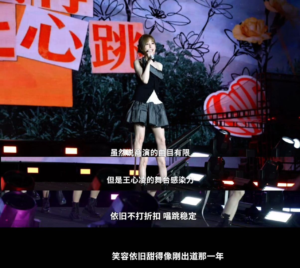 #我和站姐只差一个OPPO演唱会神器# 不必在画质与体力之间做艰难取舍，也不必用设备的重量来衡量专业。当十几万的相机与轻巧的手机交汇，关于追星的定义已然被重写：原来我和站姐的距离，真的只差一个OPPO演唱会神器，或许轻装上阵，是对舞台最好的致敬🤍 ​
