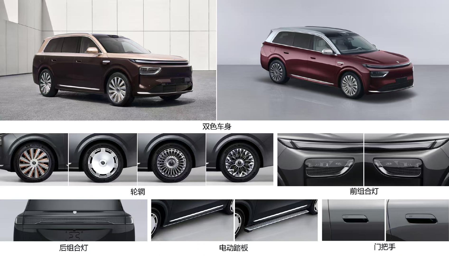 奕境X9纯电版上工信部了
后驱300kW、四驱450kW，全系宁德时代磷酸铁锂
之前的增程版24小时大定9157台、均价破34万，纯电版顺着这波热度双动力补齐后，奕境的家庭旗舰又能出圈一波#买华为旗舰先看奕境X9##第二代家庭旗舰奕境X9# ​