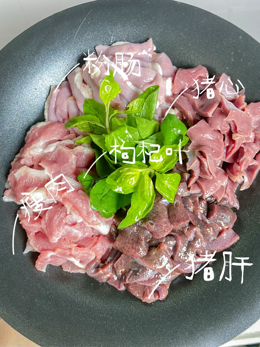 大家要的《广式猪杂粥》教程来了～～