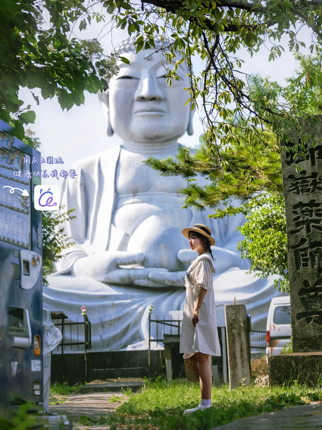 名古屋3天2夜🏯才不是一座无聊的城市！