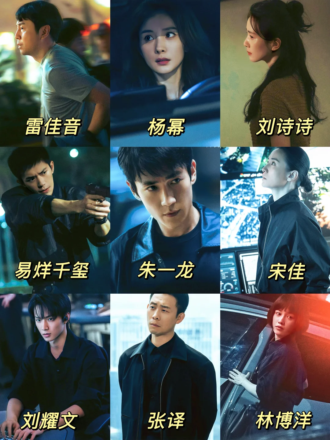 终于来了‼️国安反谍‼️全员嫌疑人‼️悬疑升级