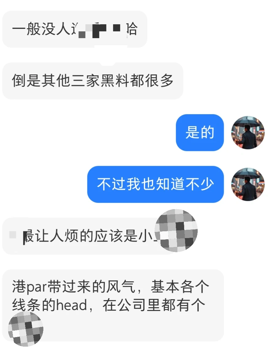 哪家四大这么炸裂