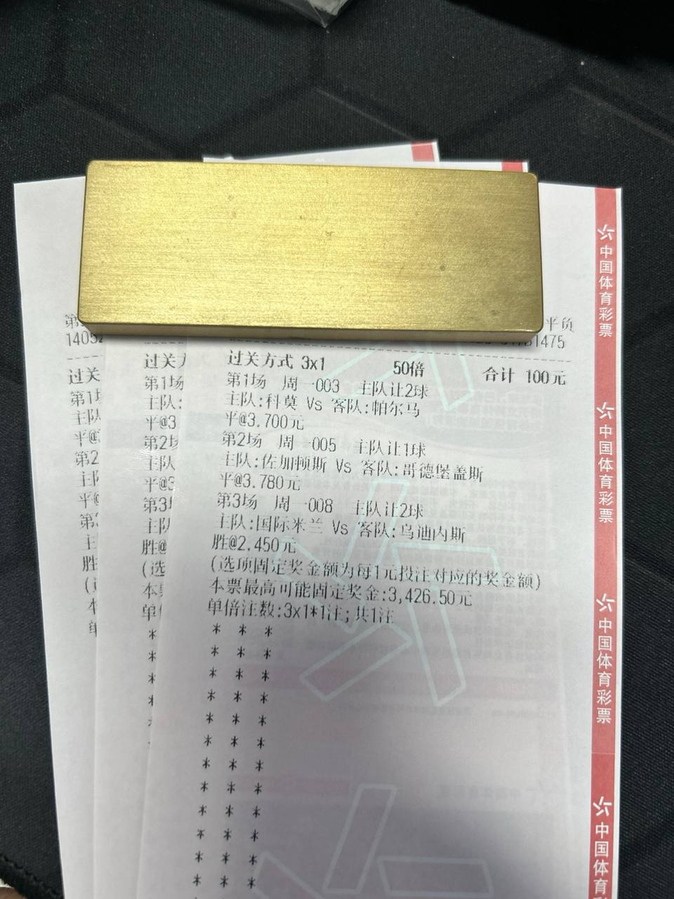 昨天哑火了，今天再搞起！

今日赛事：#  科莫VS帕尔马# 
核心走向：让平
比分定格：2-0  3-1

今日赛事：#佐加顿斯VS盖斯# 
核心走向：让平
比分定格：1-0  2-1

今日赛事：#国际米兰VS乌迪内斯#
核心走向：让胜
比分定格：3-0  4-1

科莫在状态、排名、阵容三条线都压着帕尔马打，主场首秀加上欧冠大 ​