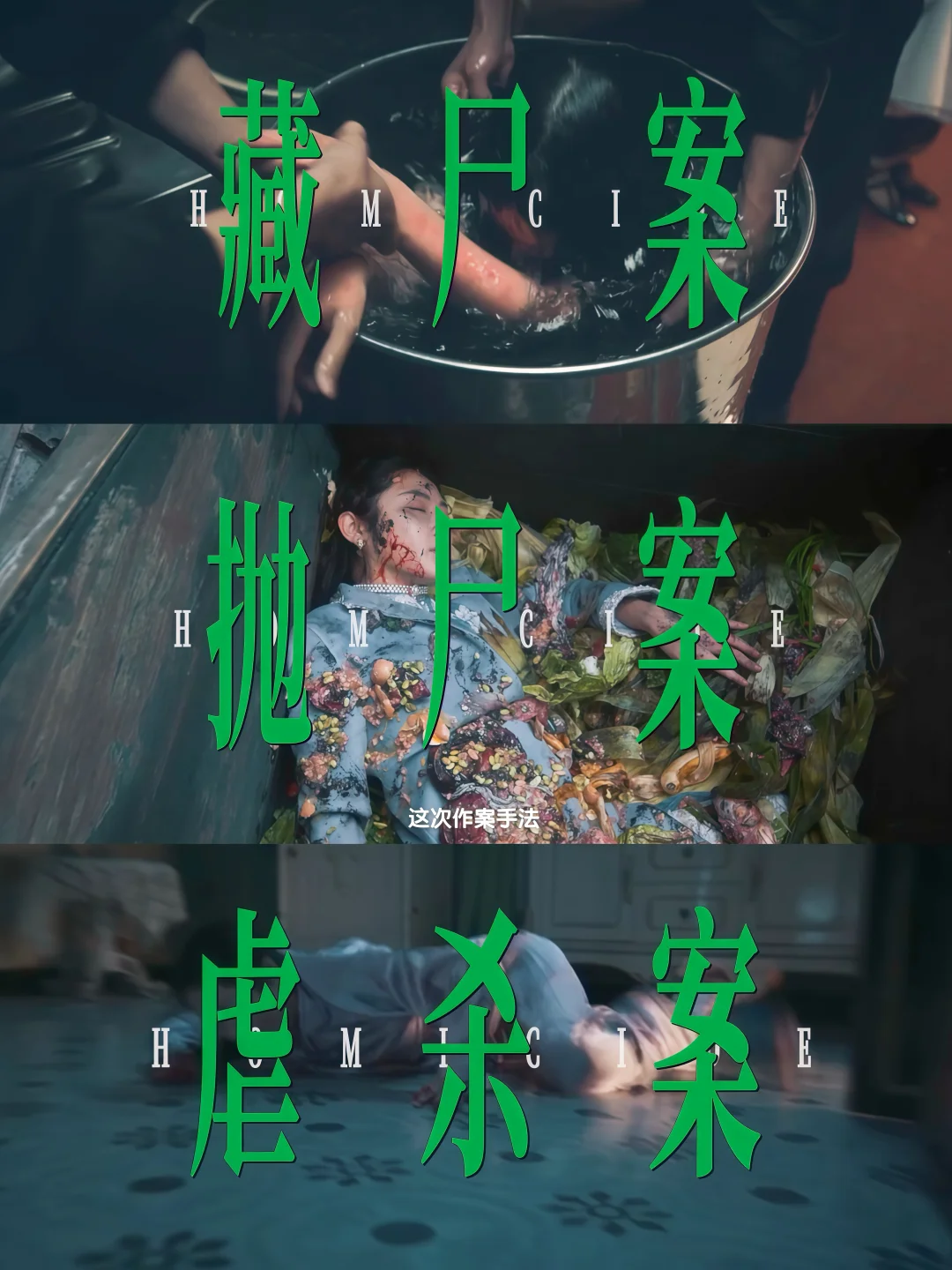 终于要播‼️民国悬疑‼️3集一案‼️鲨疯了