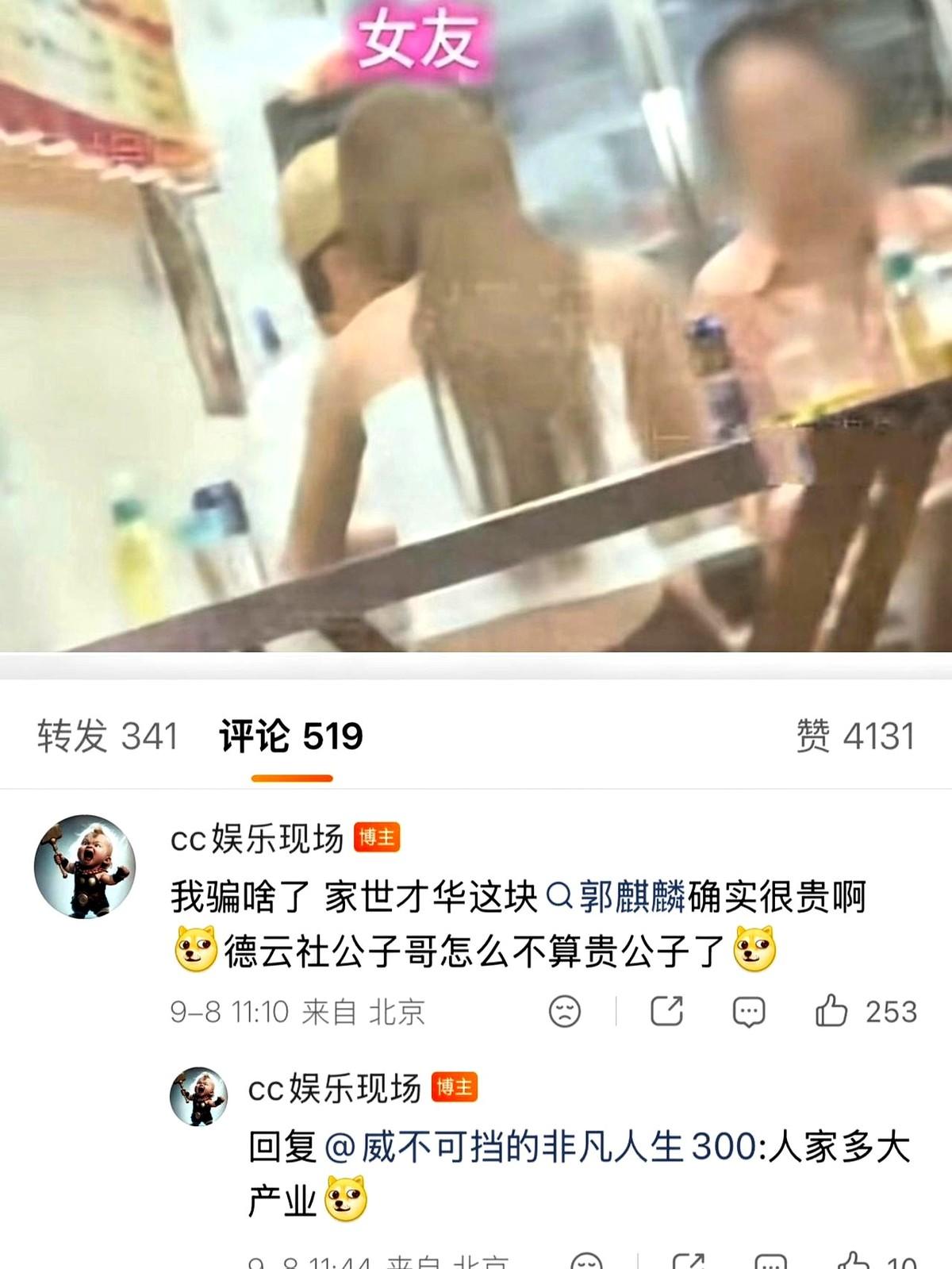 刘大锤这回把贵公子三个字砸自己脚面上了。
预告放出去，全网猜是哪个富二代。结果镜头一开，郭麒麟。凌晨四点跟韩系长发姑娘同车回住处，隔几天又专门绕到街边麻辣烫店会合，还主动从冰柜里帮人拿饮料。
入行以来最清晰的一次实锤。三十岁的少班主，谈个恋爱，没人觉得意外。
讽刺的是贵公子这标签。穿大褂说相声