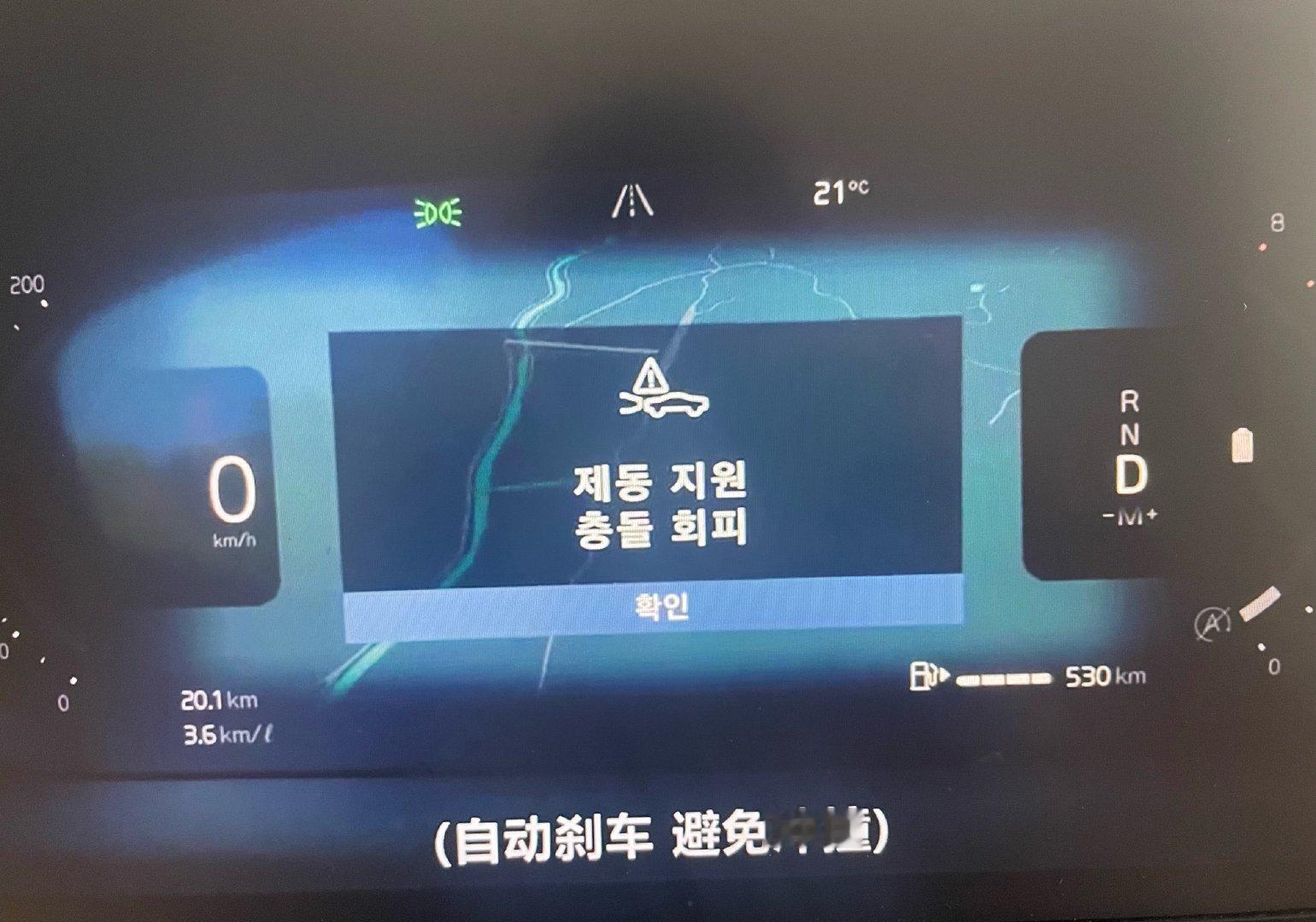 实话 冲着沃尔沃去主动看的这部剧
改观 现在到这种水平了厉害思密达 ​​​