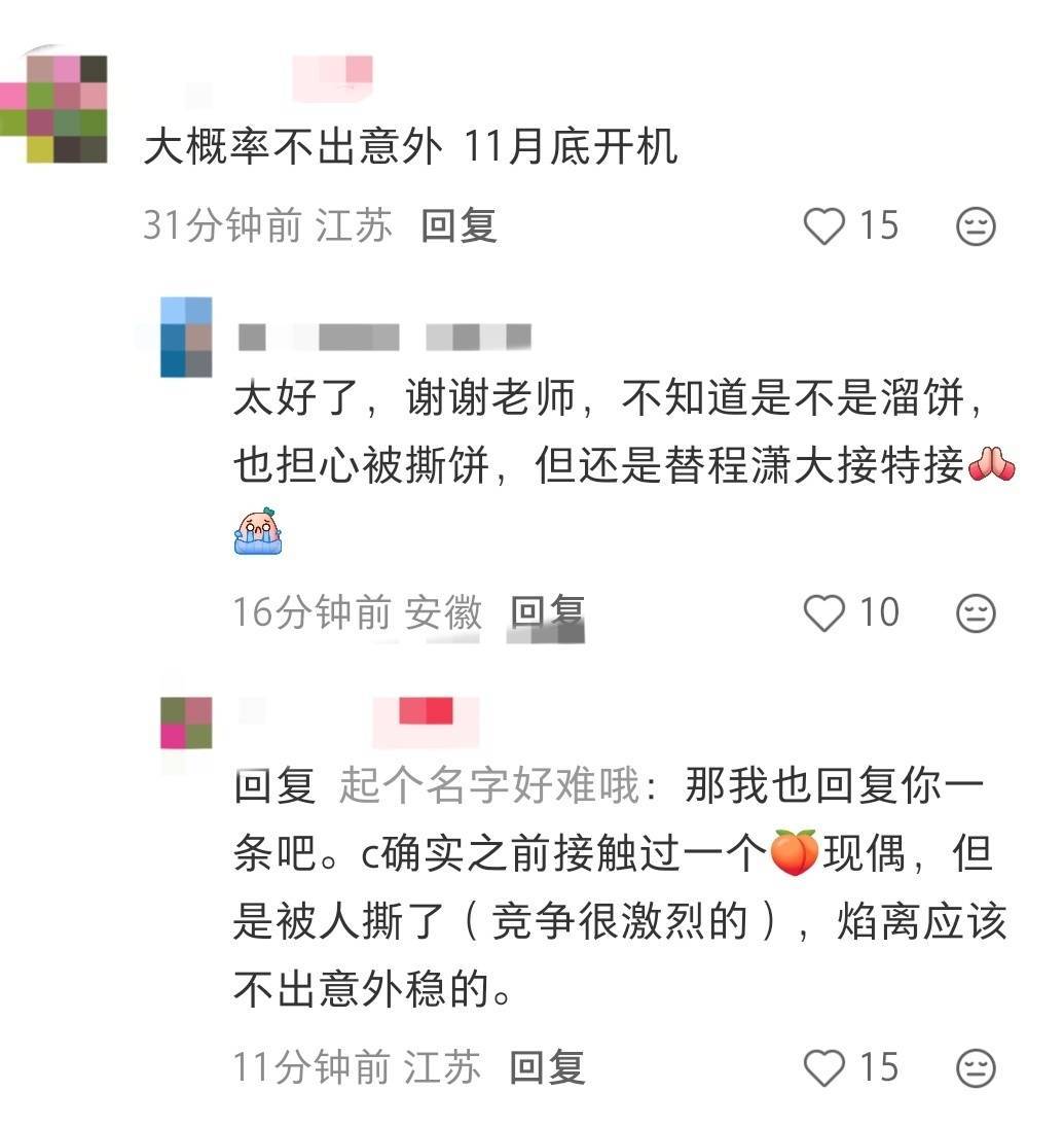 燥候…一字等 ​
