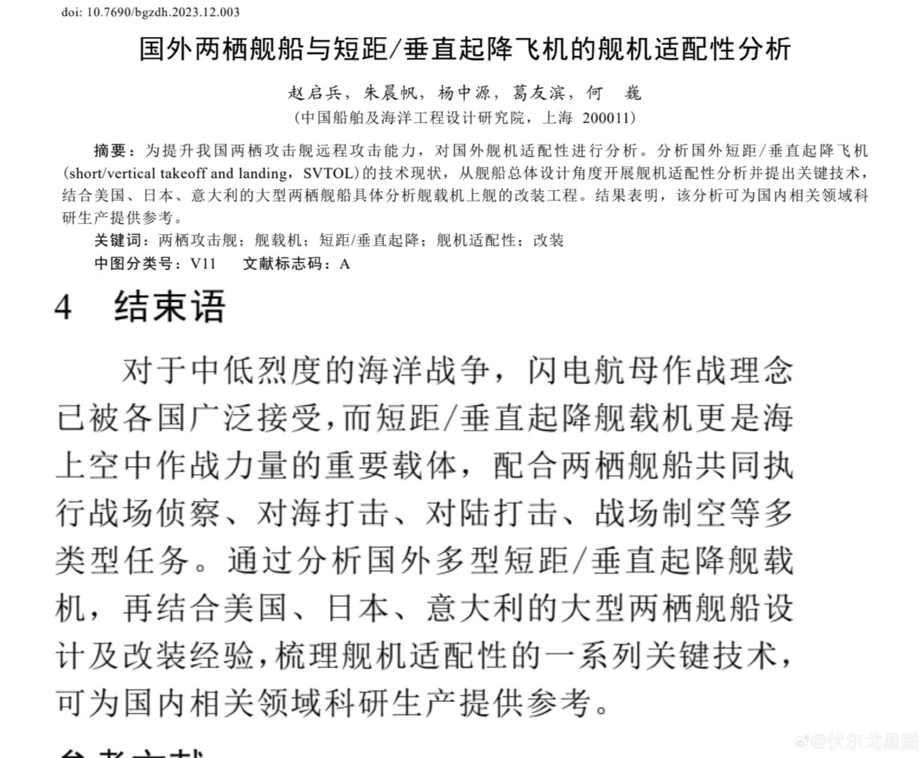 分享图片 ​