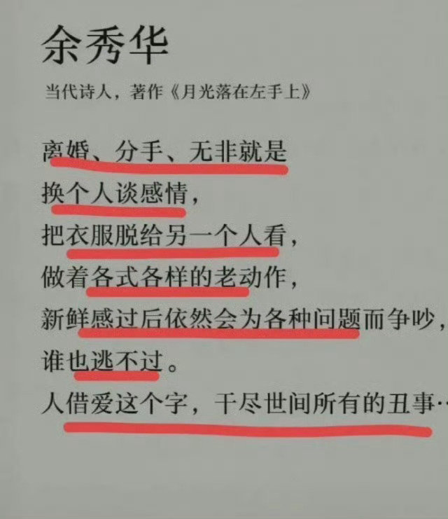 简单粗暴[爱你] ​