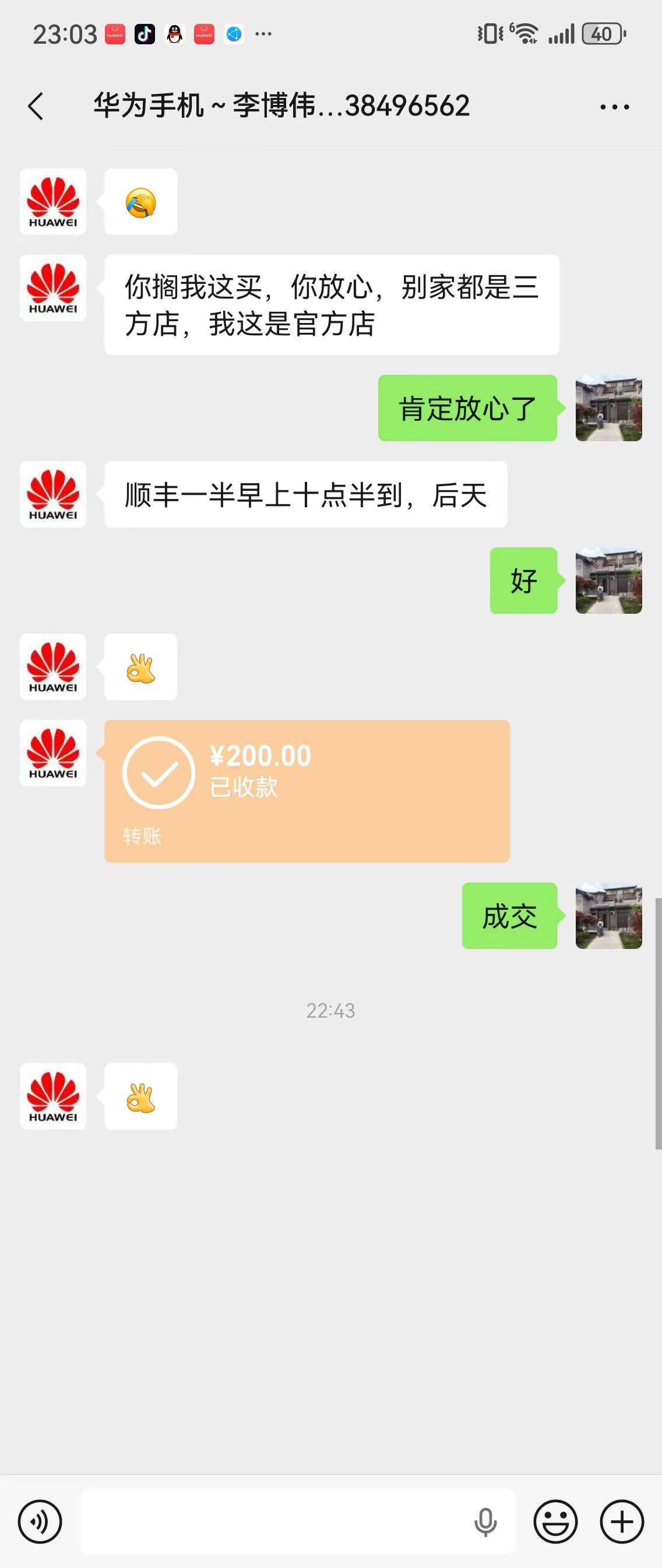告诉苹果，我等不到你的折叠了