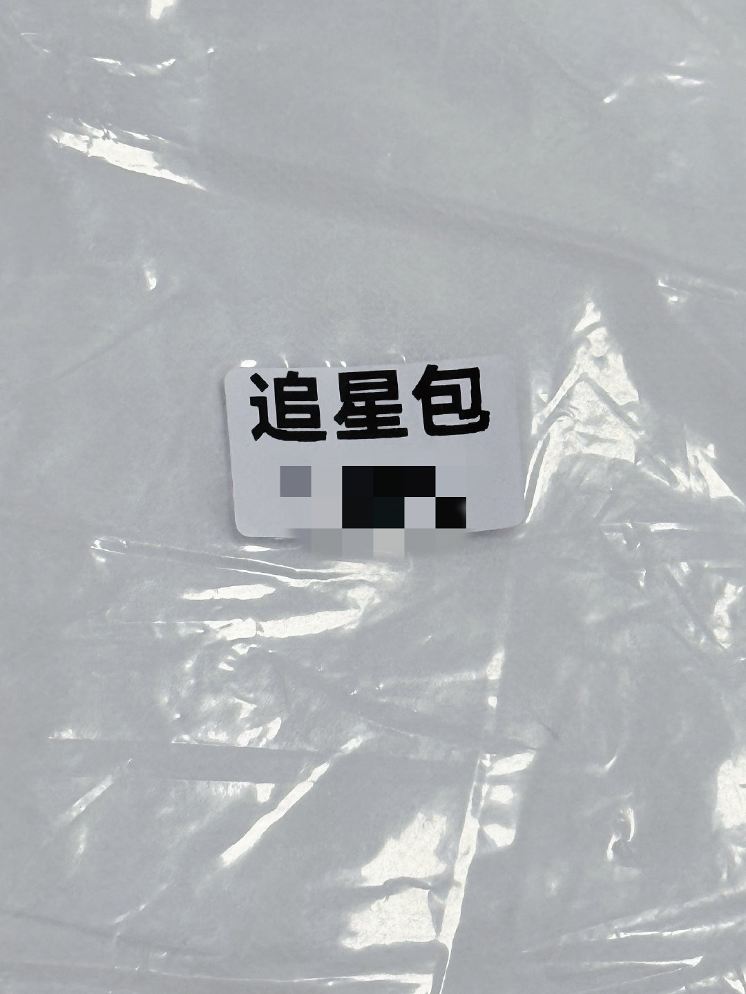 为了带支架和大疆买了个暗格包，卖家这标签打的也过于直白了……[柯基]（改成追咪包吧） ​