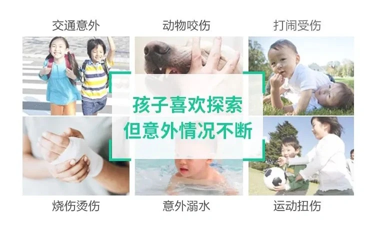 66元的意外险，赔了4129.79元