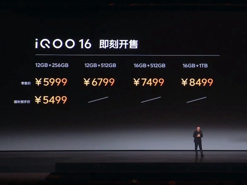 IQOO是不是请错人了 两千块的恒哥不是你的消费者 ​