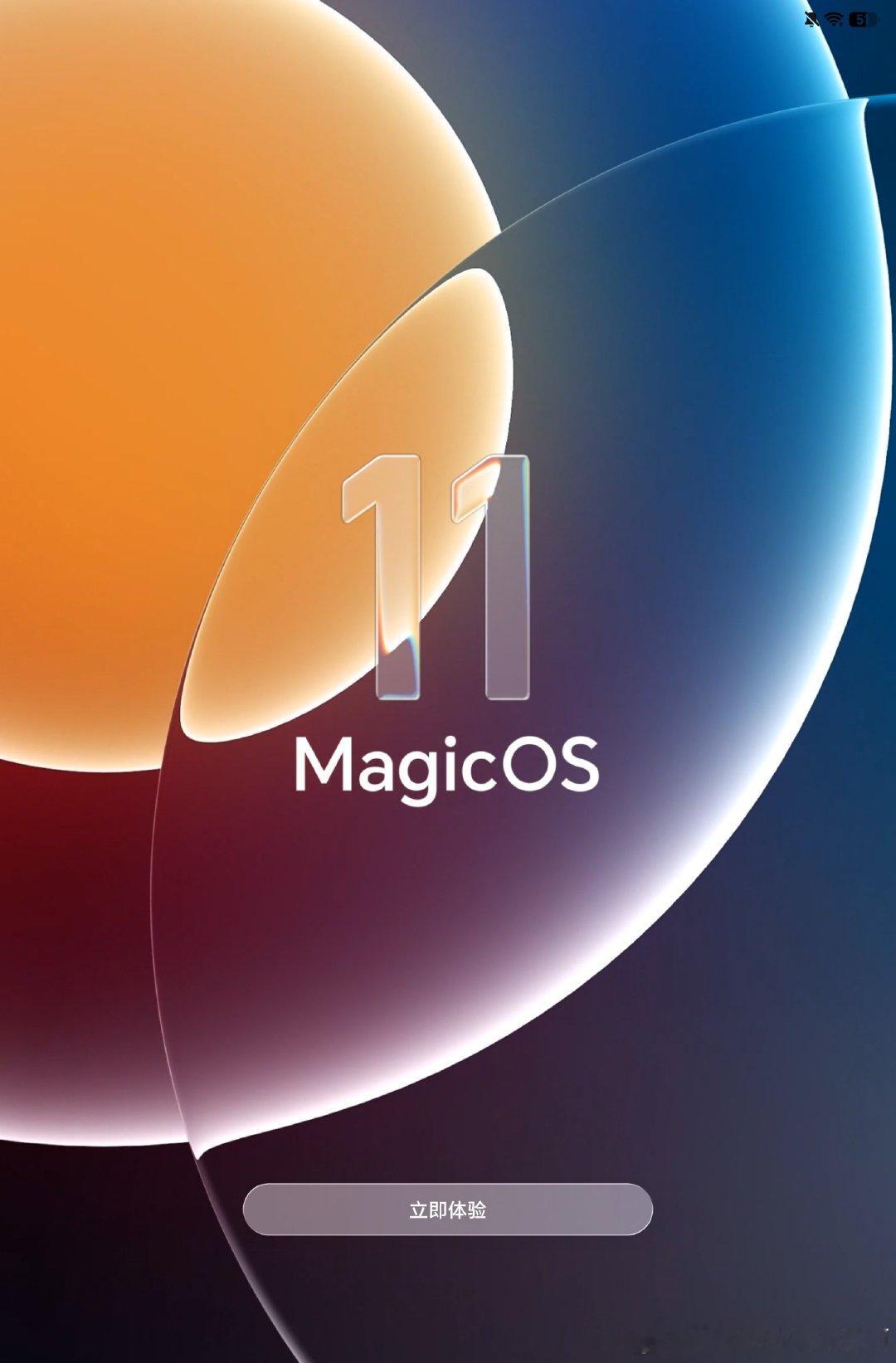 谁升级MagicOS11了？
升级直接释放9.2GB内存，存储压力瞬间缓解。
除了系统自带空间优化，大家平时还有什么内存清理小妙招？评论区交流！
#省空间更流畅##MagicOS好看又丝滑AI超好用##荣耀Magic9# ​