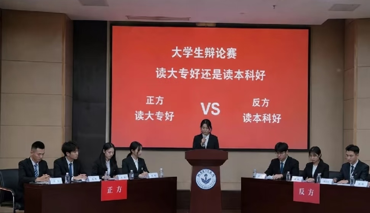 笑死了，一所重点本科的学校的学生辩论赛