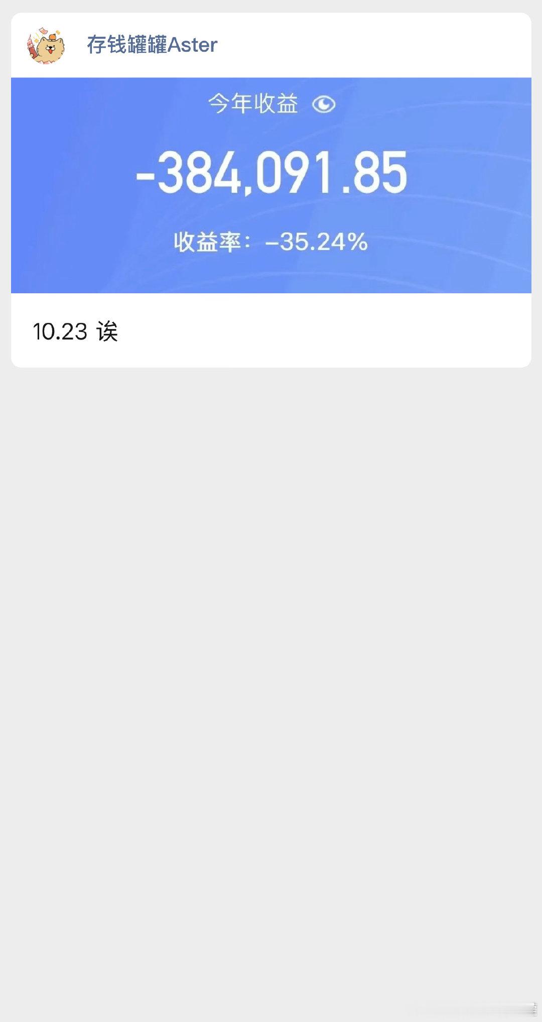 思路分享，今天不好止损，但是未来科技反弹的持续性会比其他板块（机器人，软件，科创Ai）更差，调仓或者格局其实都差不多的。结构上看CPO缩量金针，CPO走反弹以后大概率还会有新低。上证指数能稳住在3574附近反转的话，其他板块就会先走一波超跌反弹，再慢悠悠地磨科技剩余筹码。#基金# ​