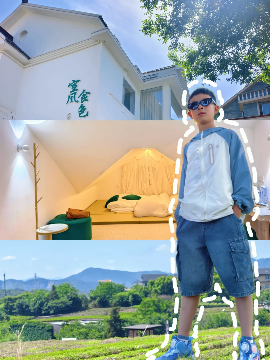 杭州版有风小院‼️茶山秘境里的遛娃宝地