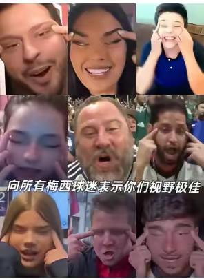 全体致敬梅西