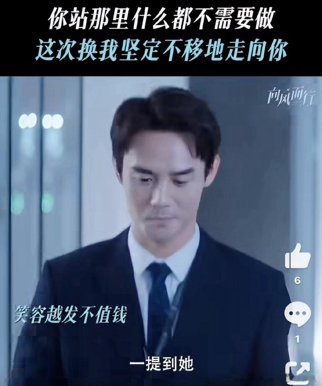 [么么哒]​