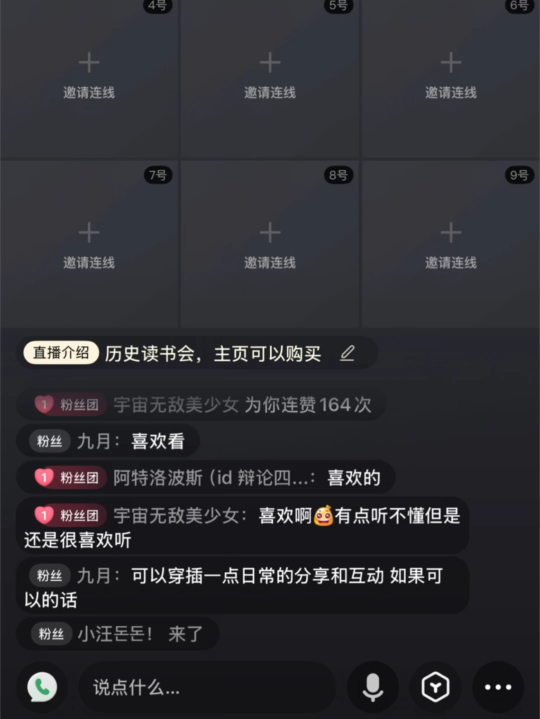 刚刚临时开播讲西马的政治哲学！好多人！