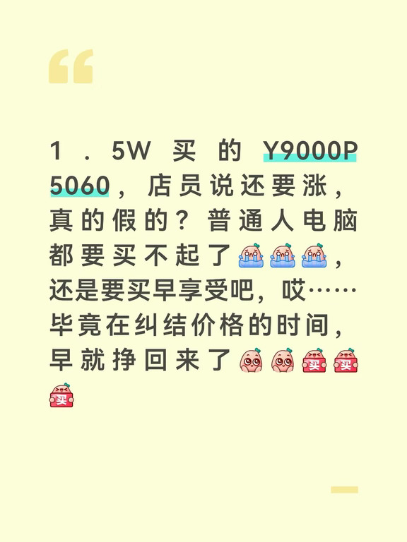 等等党赢不了了