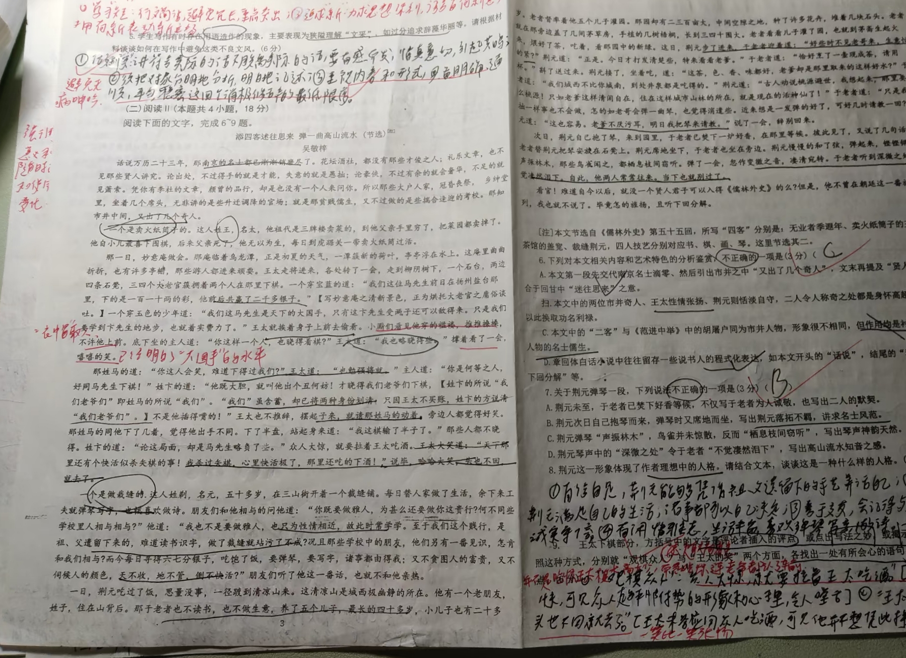 语文补课，不是讲题，也不是对答案
干了这么多年初高中语文，我发现一个挺让人无奈的现象：很多家长和孩子都觉得，语文补课就是跟着老师刷题、对答案，把错题改对了，这钱就没白花。可实际上，这种“讲题对答案”式的补习，恰恰是语文学习最大的坑。

我见过太多这样的场景——补习班下课，孩子抱着厚厚一沓卷子出来，上