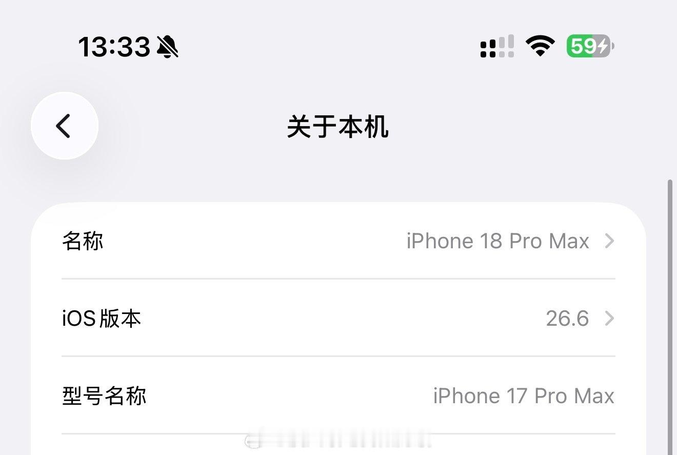 拿下#iphone18# ​