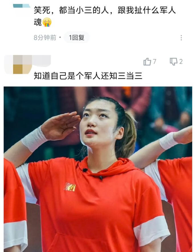 八一建军节，李梦晒出军人运动会照片深情告白，没想到评论区却满是 “小三...