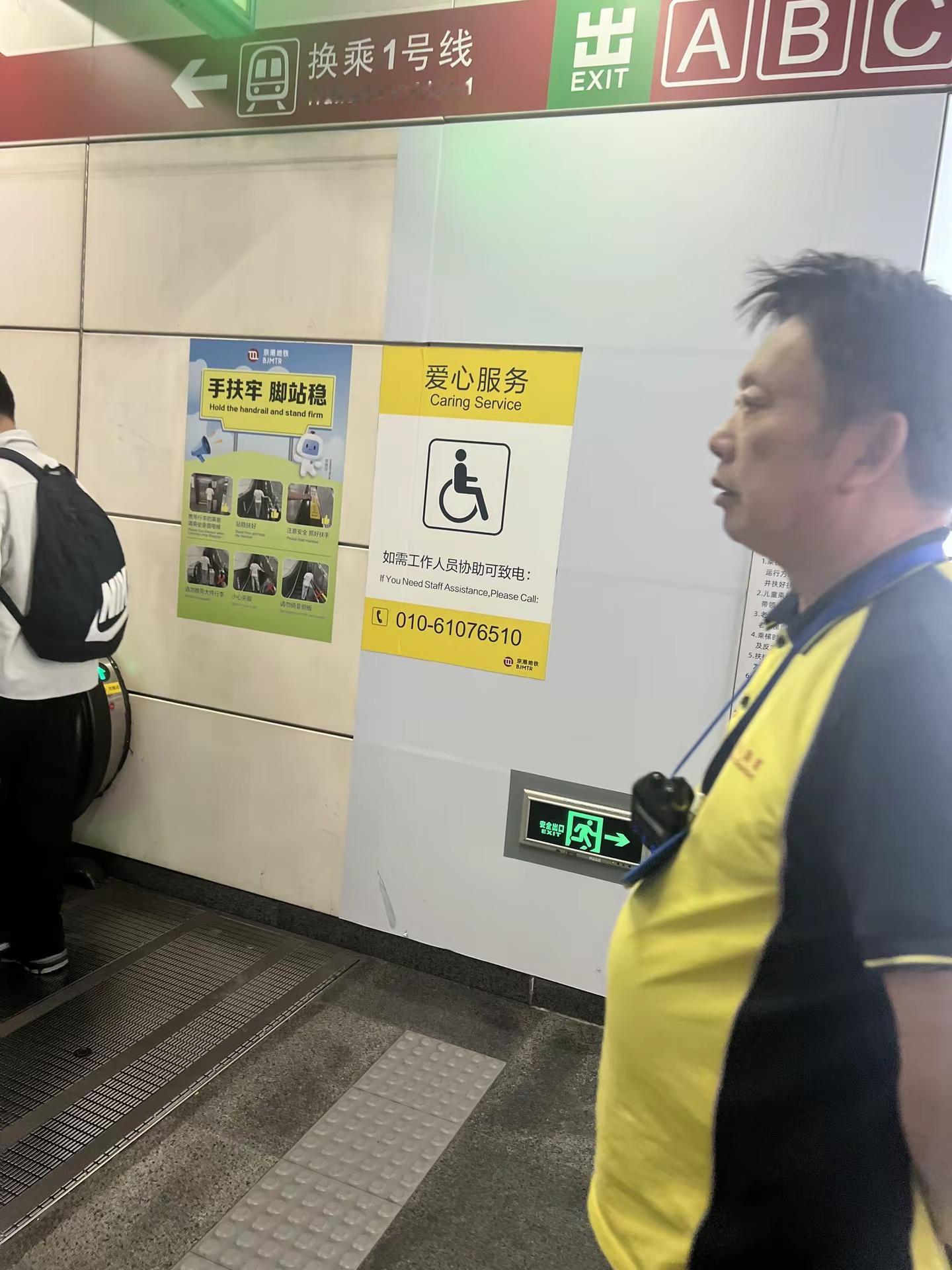 马斯克😋