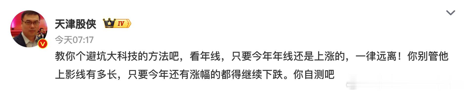 #娱乐[超话]##酒店因肖战演唱会从179涨到2193元# 这溢价幅度真的有点离谱啊！演唱会带火周边消费很正常，但坐地起价近12倍是不是有点吃相太难看？相关部门是不是该管管这类哄抬物价的行为？大家看演唱会遇到过这种离谱涨价吗？你们能接受酒店溢价多少呀？ ​