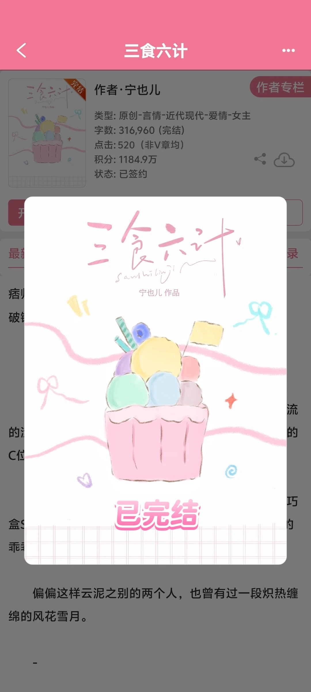 痞哥超长续航服务妹宝，搂腰深控无法自拔