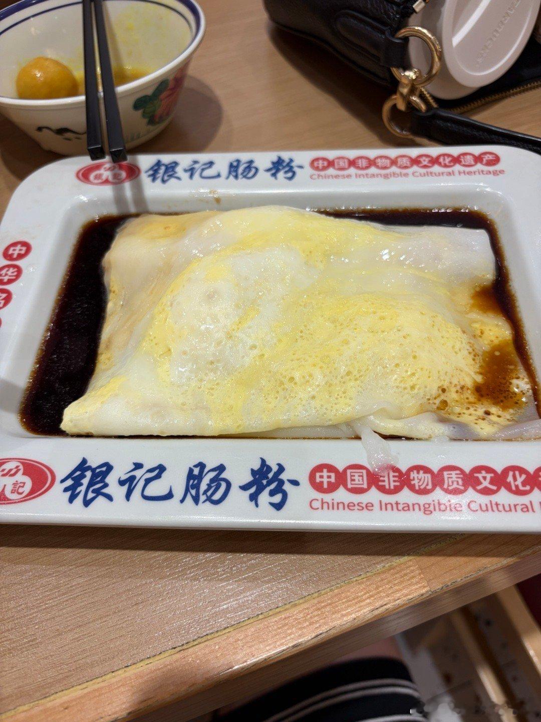 爱吃的娃必须配上爱逛的妈。
中午回到酒店大家睡的香香的，直到电话响起来。（工作日总要处理点工作的）
我发现附近有家手冲咖啡店，在青年社区服务中心里，自带杯减5元，但是没开门。
球哥说那就去吃银记肠粉吧。好的，跑到杭州来吃肠粉，我们对肠粉是真爱了。
我和球哥骑了共享单车大约十分钟，穿过 ​
