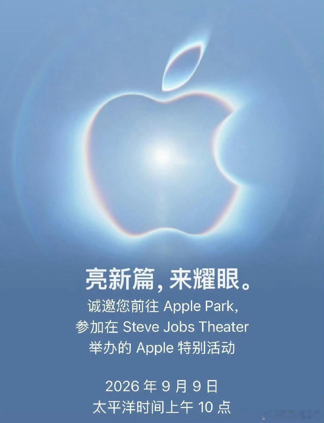 #苹果发布会新品或全是万元档#好家伙，没一个能买得起了呀，看个热闹叭，iPhone18pro我感觉应该不会到一万，如果iPhone18pro都到一万，那真的是高端局了，
首款折叠屏你卖一万多我能理解，你iPhone18pro凭什么呢？#苹果首款折叠屏手机将亮相# ​