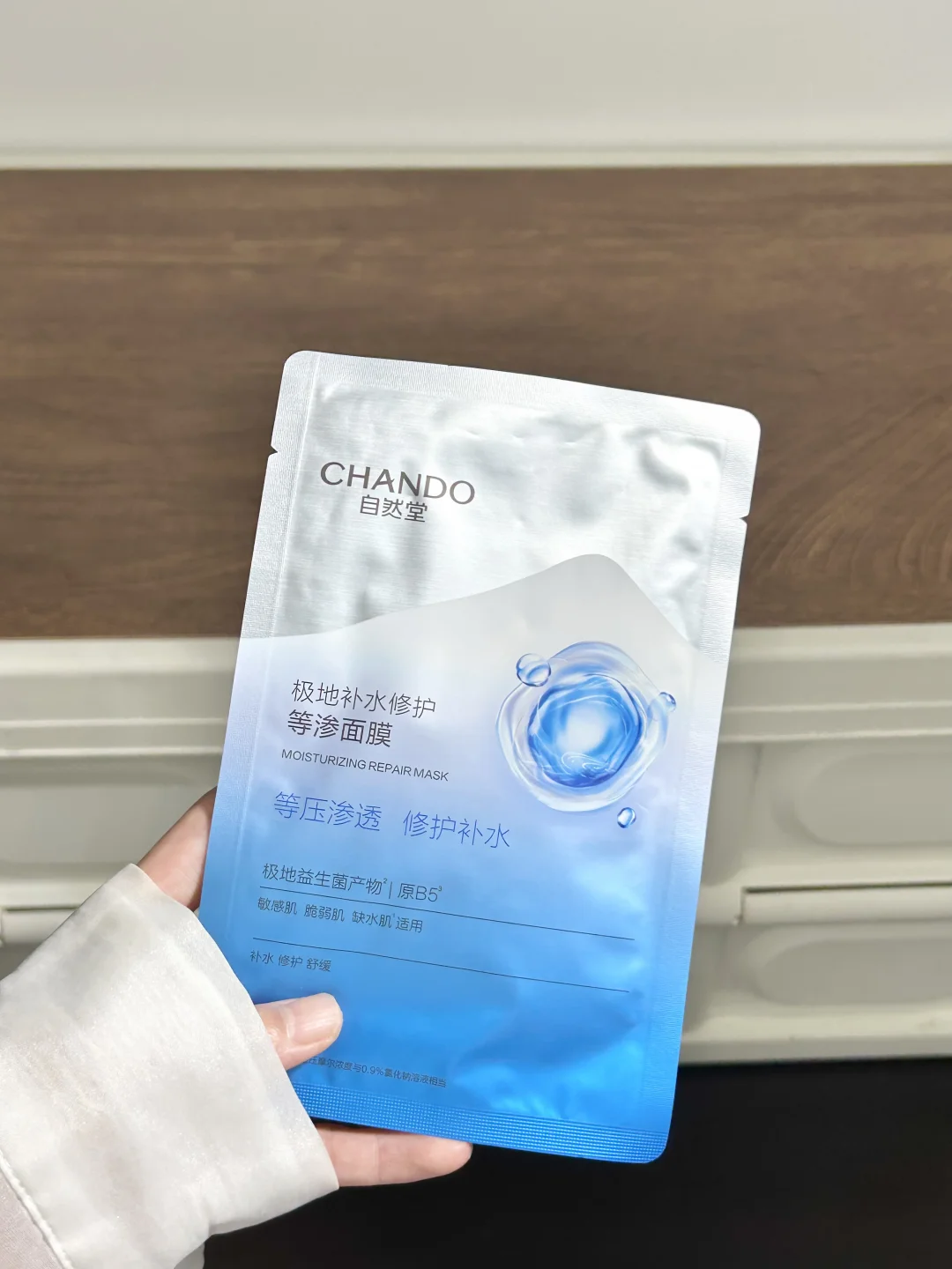 我求你们用它！！晒后修护的亲妈！