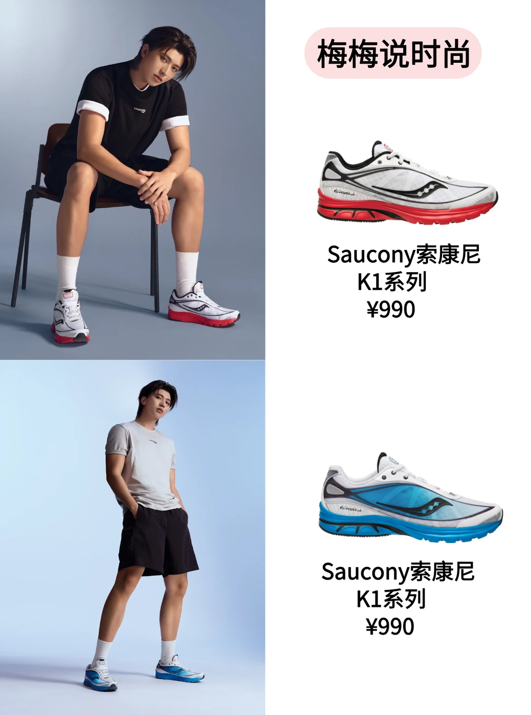 蔡徐坤，在时尚面前的完全权威