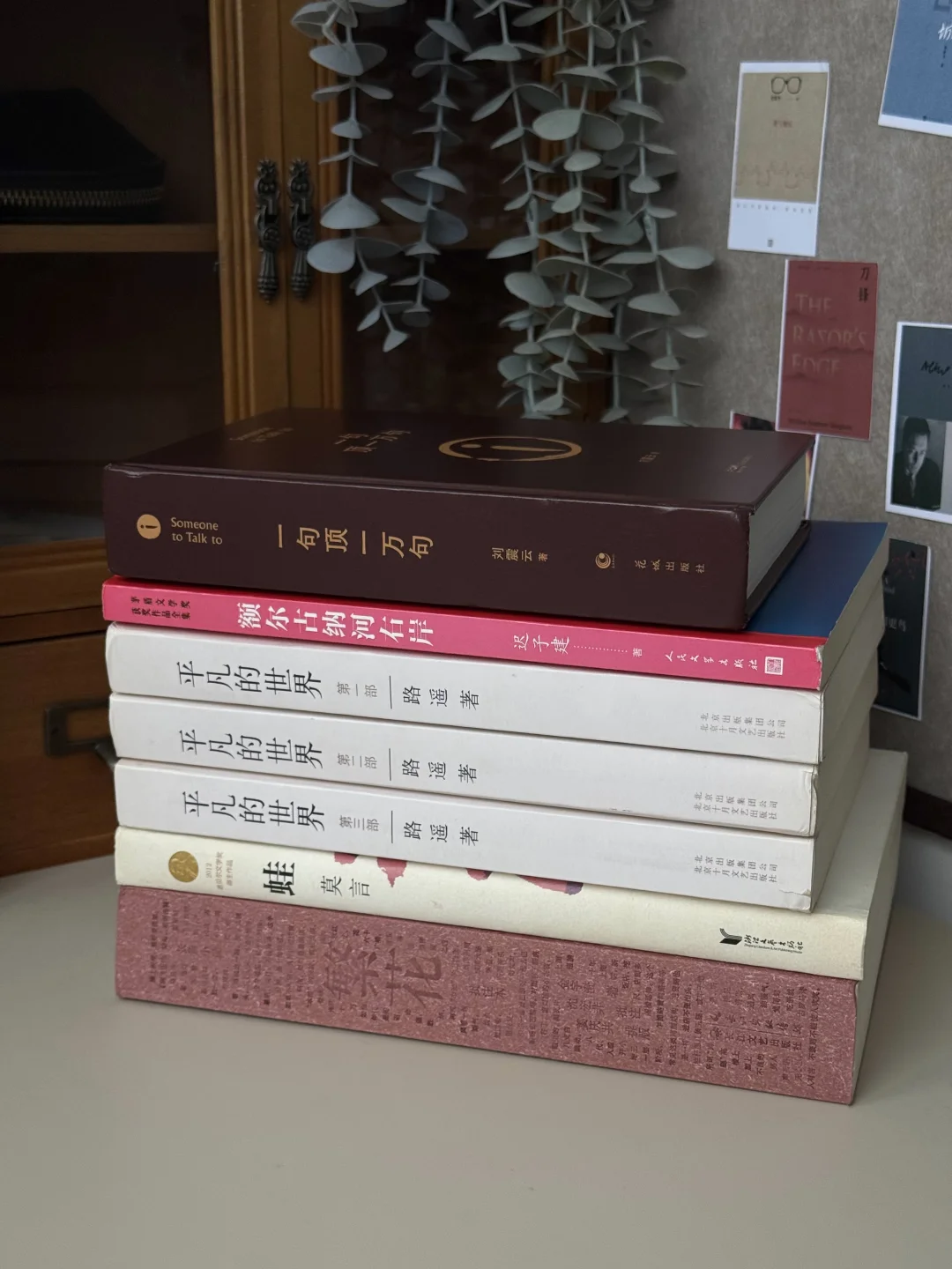 茅盾文学奖神作书单（pdd)