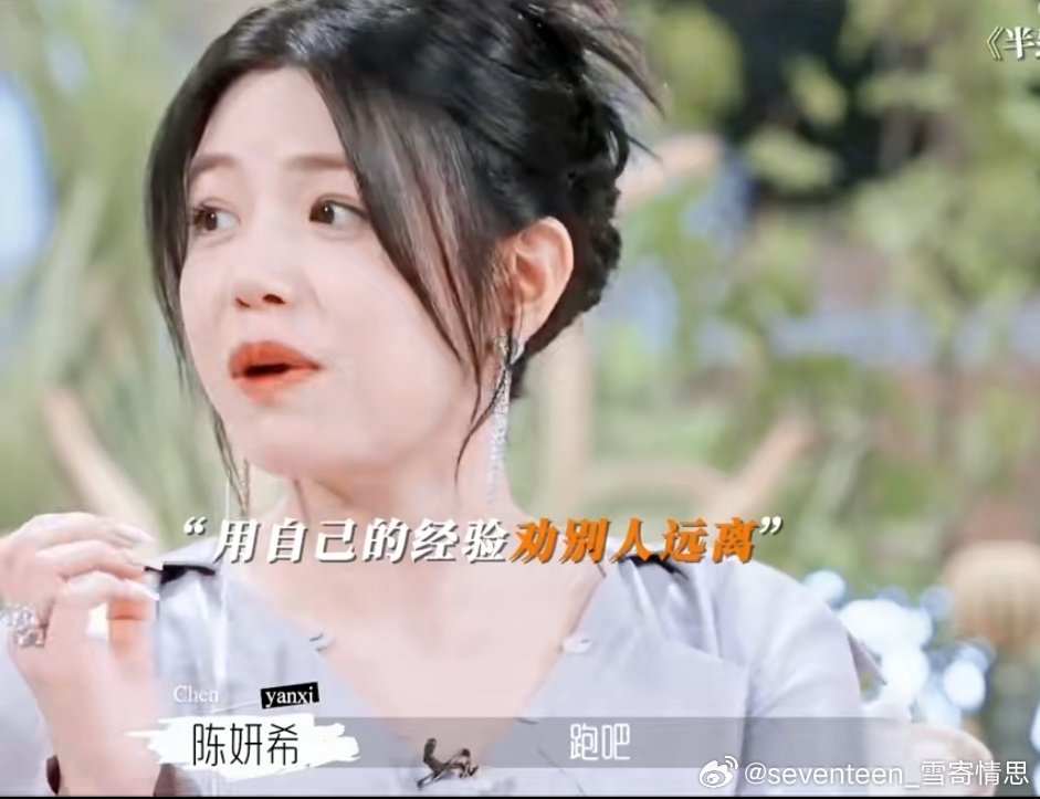#陈妍希 陈晓#
    唉 那能怎么说 
    只能说好聚好散吧[泪] ​