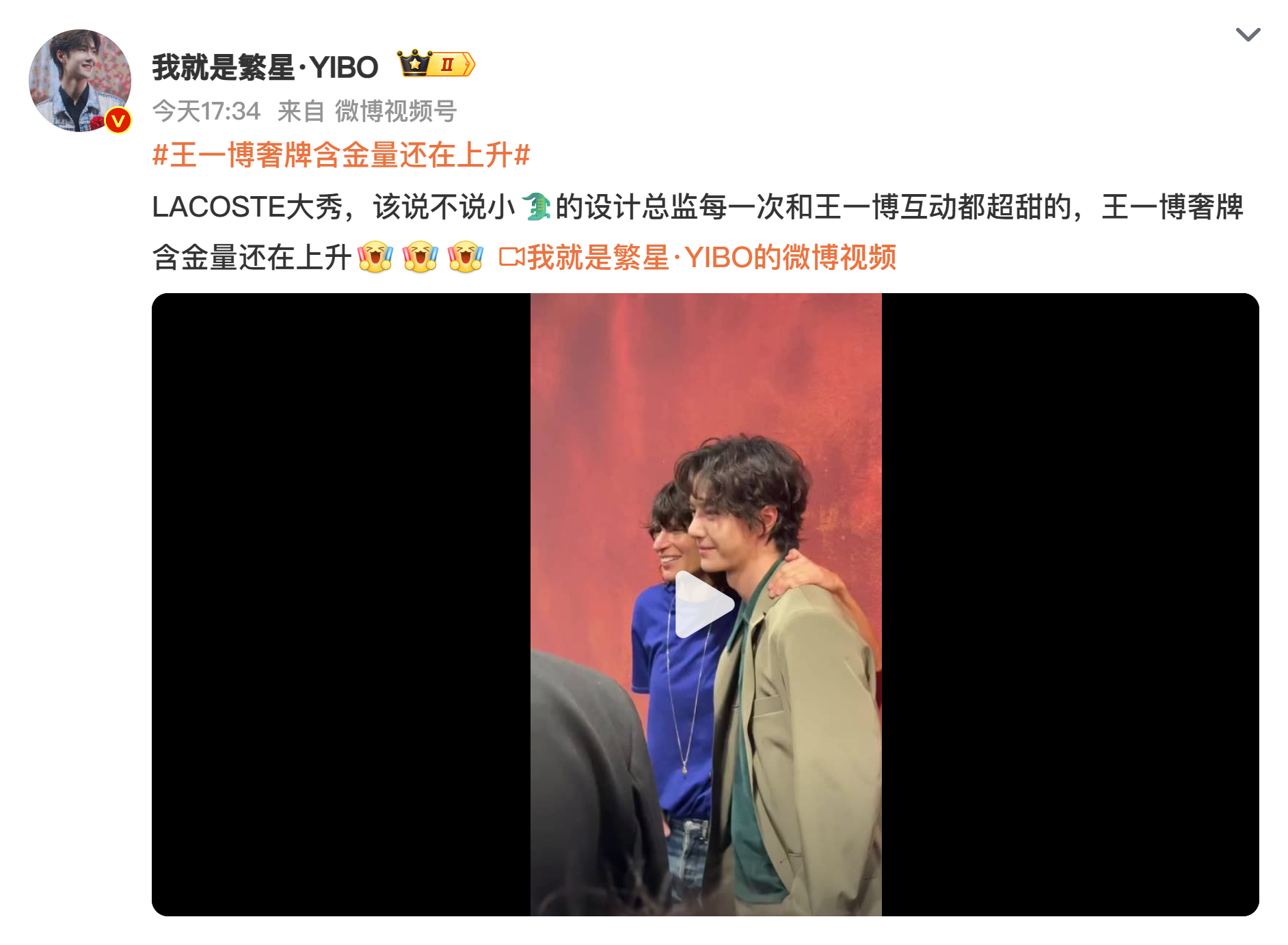 #娱乐[超话]##王一博奢牌含金量还在上升# 真的是靠实力堆出来的认可度啊！从刚接触高奢到现在稳扎稳打，每一步的合作质感都肉眼可见地升级，不是靠短期流量堆出来的虚火，是品牌真的认可他的商业价值和个人气质，这种稳扎稳打往上走的路子真的太拉好感了，有没有人跟我一样每次看他新的奢牌合作都觉得 ​