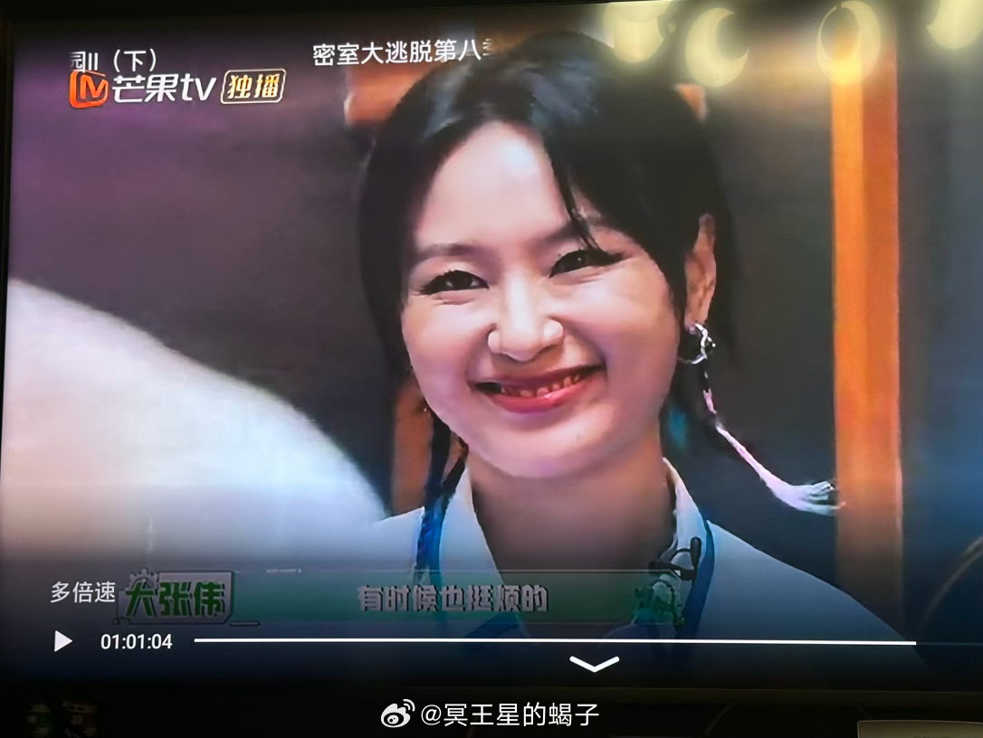 #密室大逃脱8玩家卡##密室大逃脱#圆脸的penpen女士太可爱了 ​