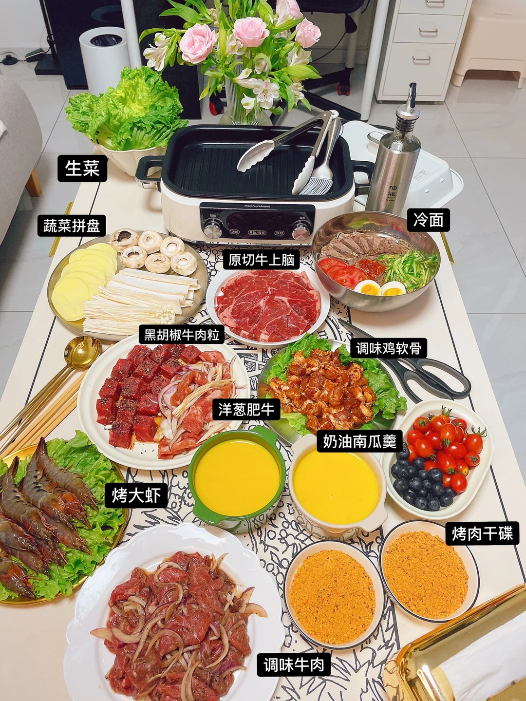 家庭版烤肉🔥实现烤肉自由｜附腌肉配方