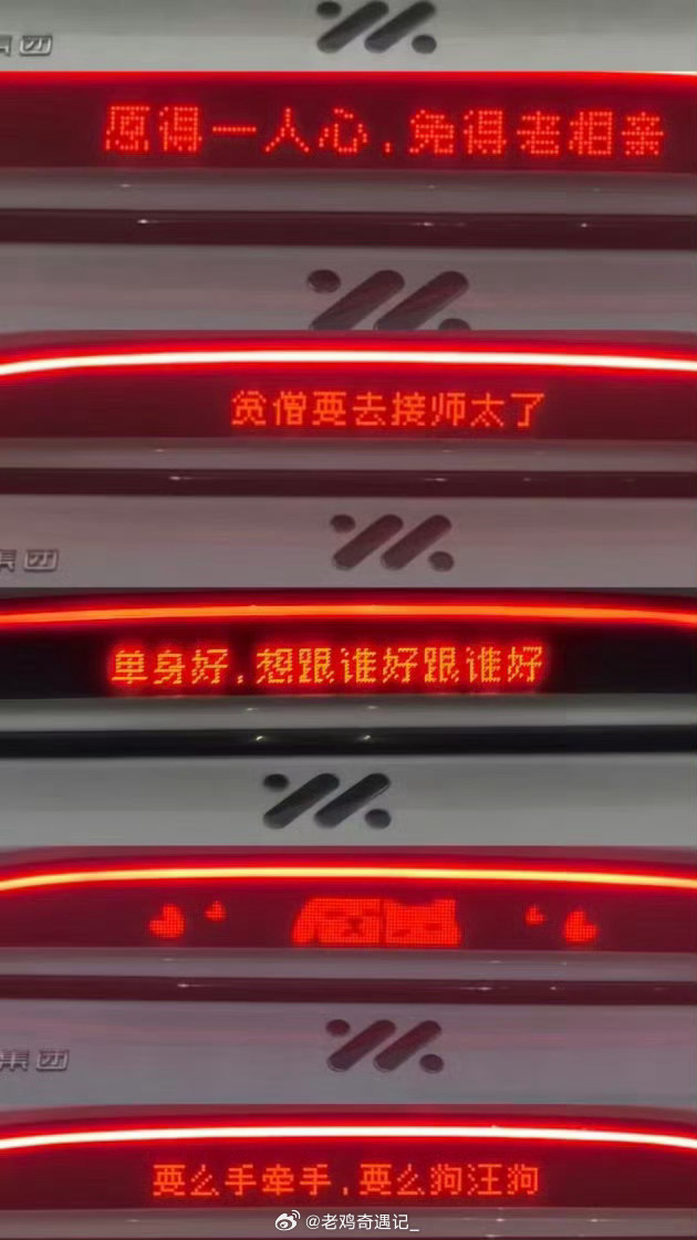 【智驾灯统一标准】
新增ADS标志灯专用蓝绿色光色，俗称的“智驾小蓝灯”正式纳入国标规范
 
【车灯禁显文字】
除发光徽标功能外，所有灯具功能均不得显示文字内容
 
【杜绝灯具混光风险】
转向灯、倒车灯不得与制动灯/后雾灯混光，避免颜色混淆影响识别
 
【亮度调节有规范】
可变光强信号灯必须整体 ​