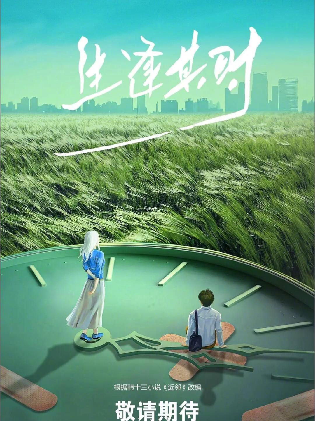 #关晓彤新剧里面喝的鸡汤是白开水# 关晓彤喝白开水鸡汤的片段，我已经看了十遍了。每一遍都笑到不行。这剧的喜剧感太强了！ ​