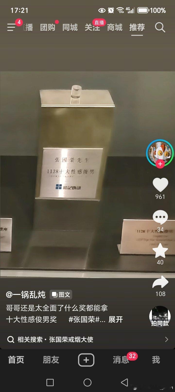 难怪哥哥经典台词。我姓姓张不姓感[笑cry][允悲] ​
