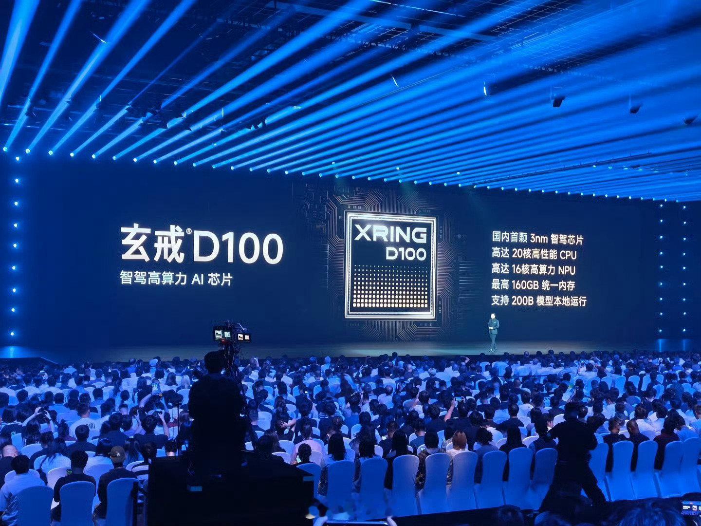 #小米发布会#下午三个小时的华为，这晚上听说还有大概三个小时的小米[允悲] ​
