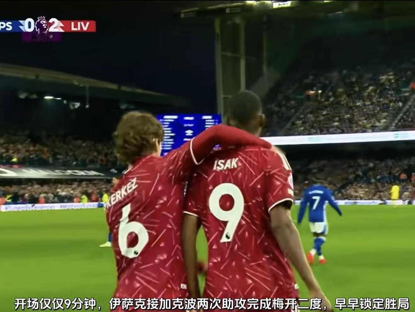 利物浦2:0获新赛季英超首胜热点 英超联赛