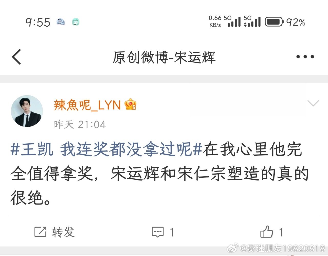 金杯银杯不如观众的口碑 ​