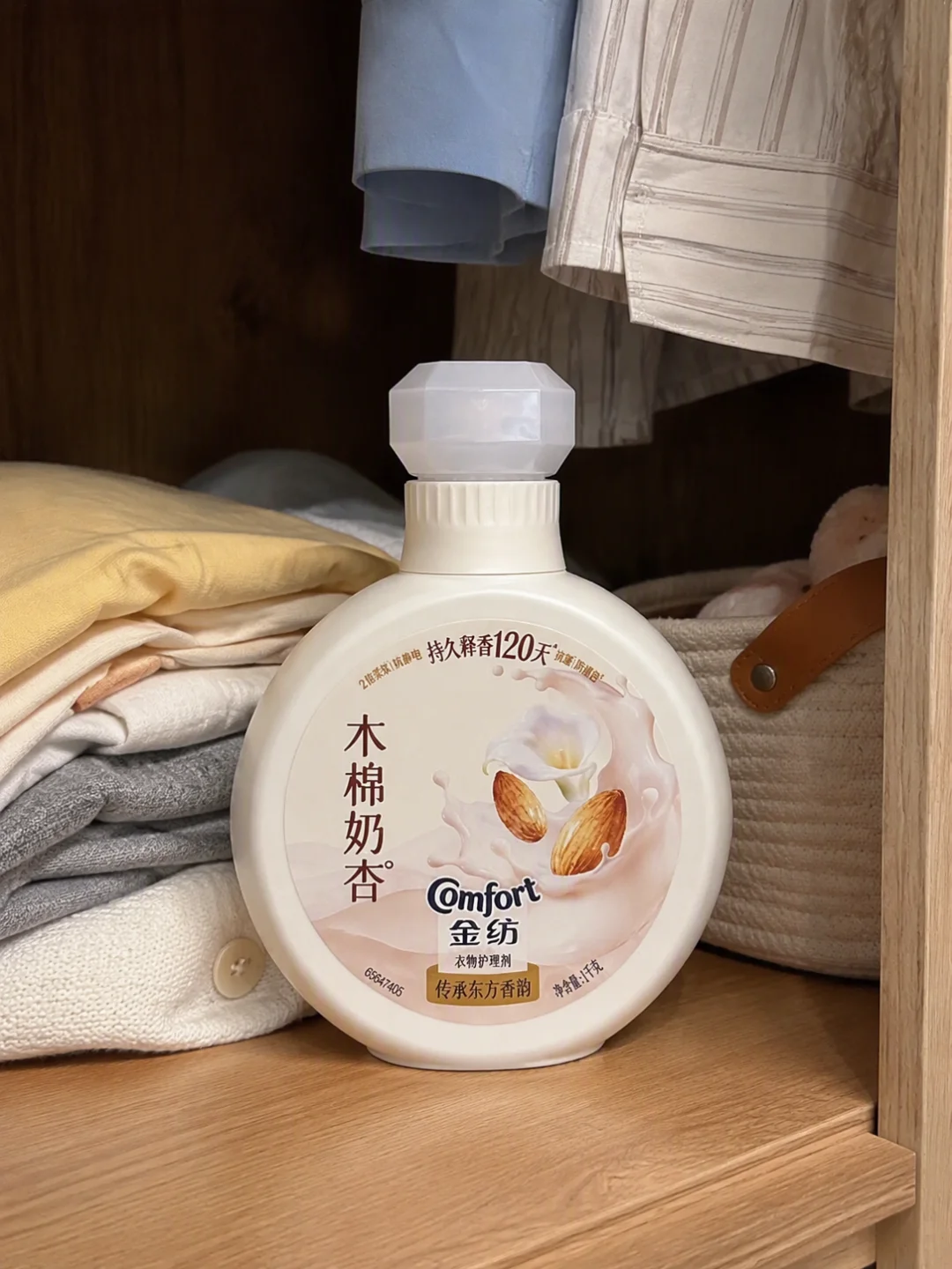 听劝！！秋冬一定要试试这种奶香味的衣服！