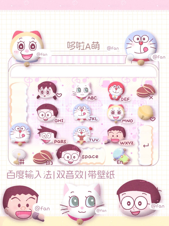 哆啦A萌|特价🉐预告～