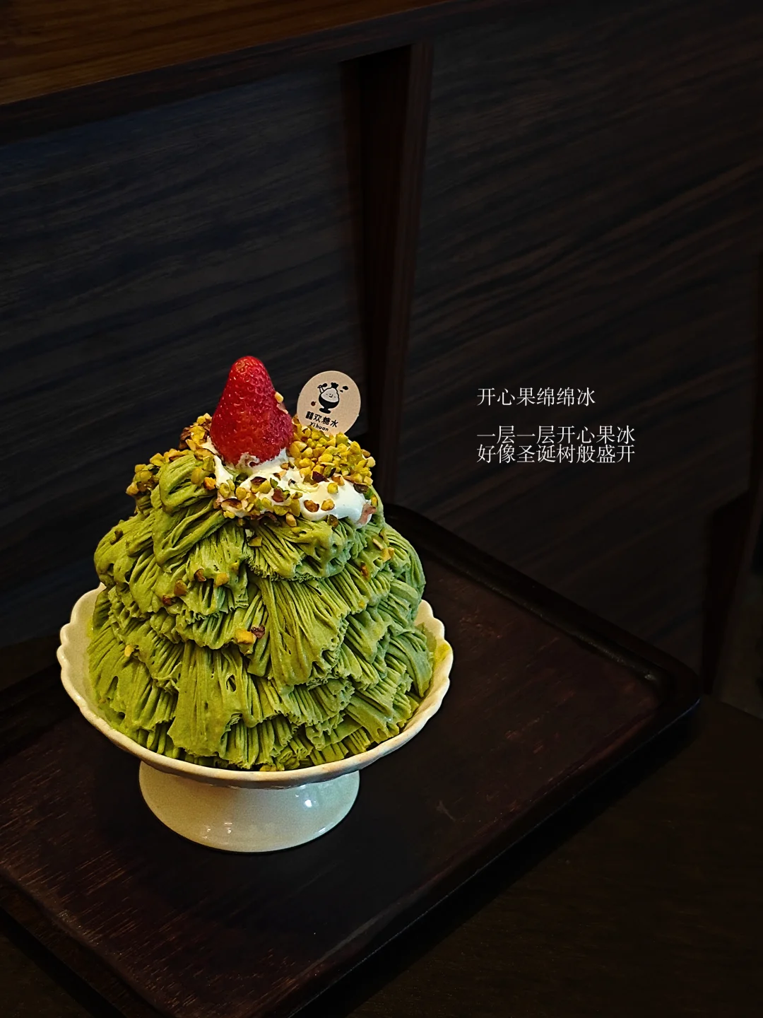 来佛山就是为了这一碗糖水